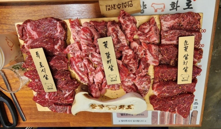 한양화로 내서점 이미지