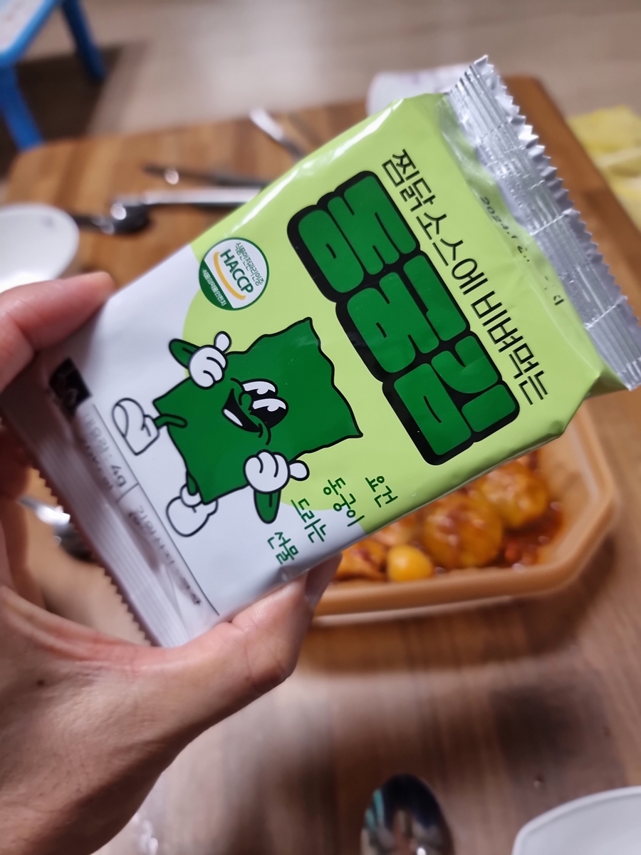 동궁찜닭 권선인계점 이미지