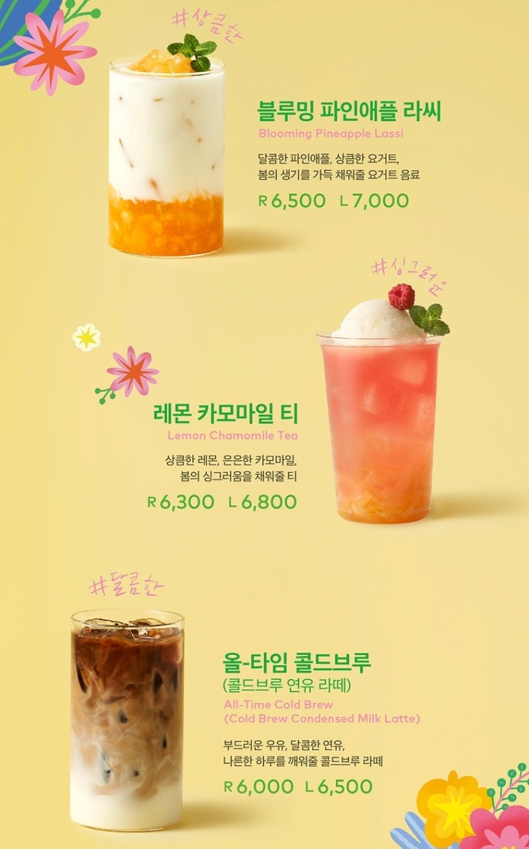 투썸플레이스 디지털미디어시티역점 이미지