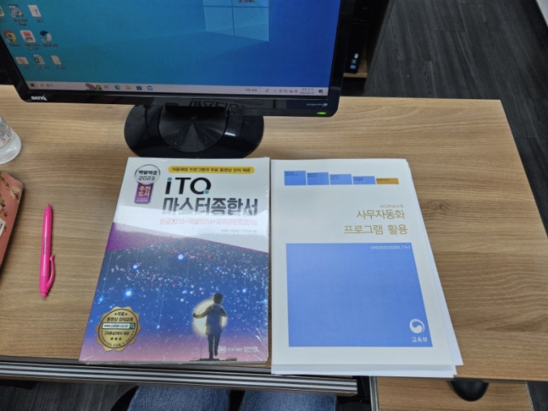 용인직업전문교육원 이미지