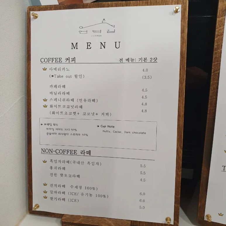 커피마당 이미지