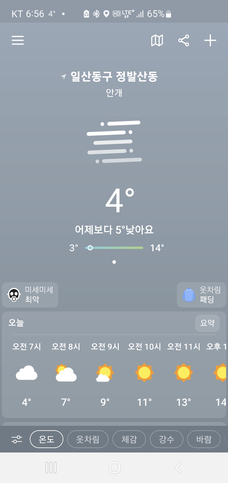 다우하우스1 이미지