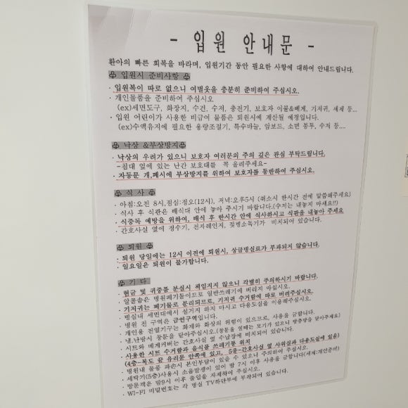 우리들소아과의원 이미지