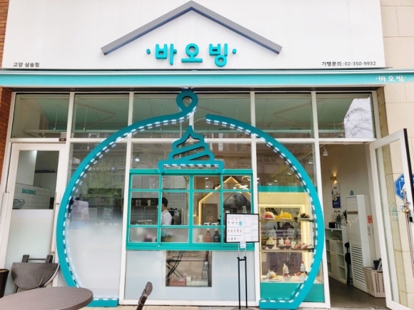 바오빙(고양삼송점) 이미지