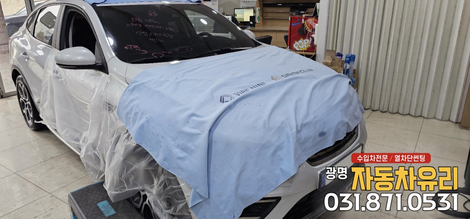 제일유리점 이미지