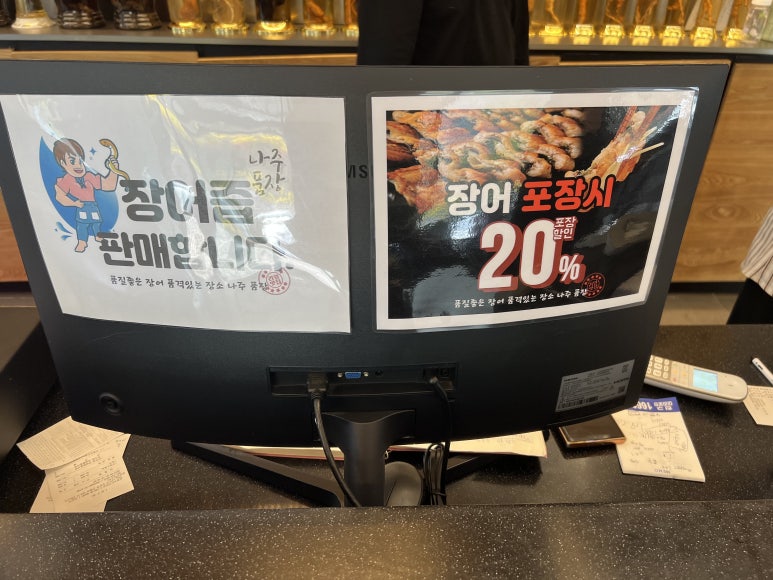 승촌보가게 이미지