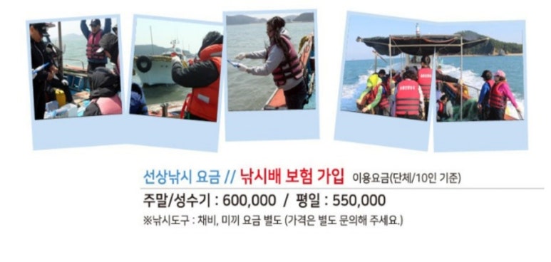 선창민박 이미지