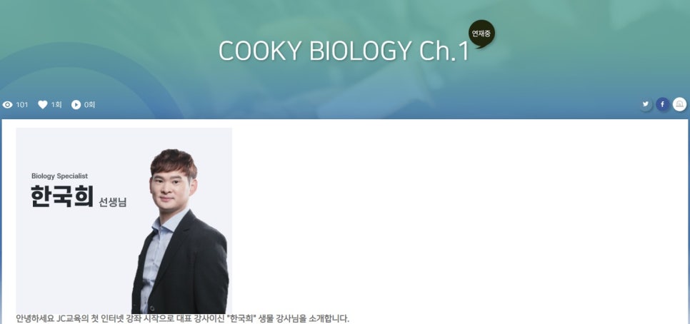 제이씨(JC) 이미지