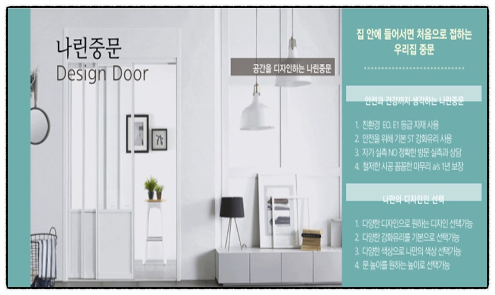 우미린 센트포레 1단지 이미지