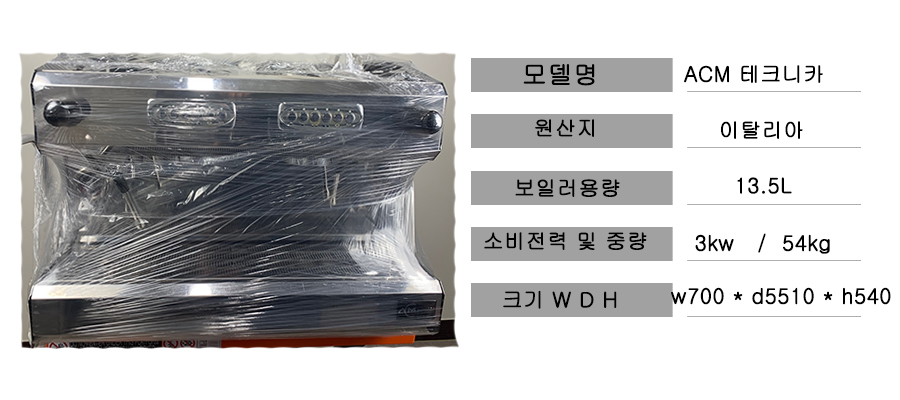 에이씨엠 이미지