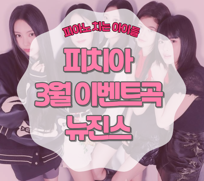 잎새음악학원 이미지