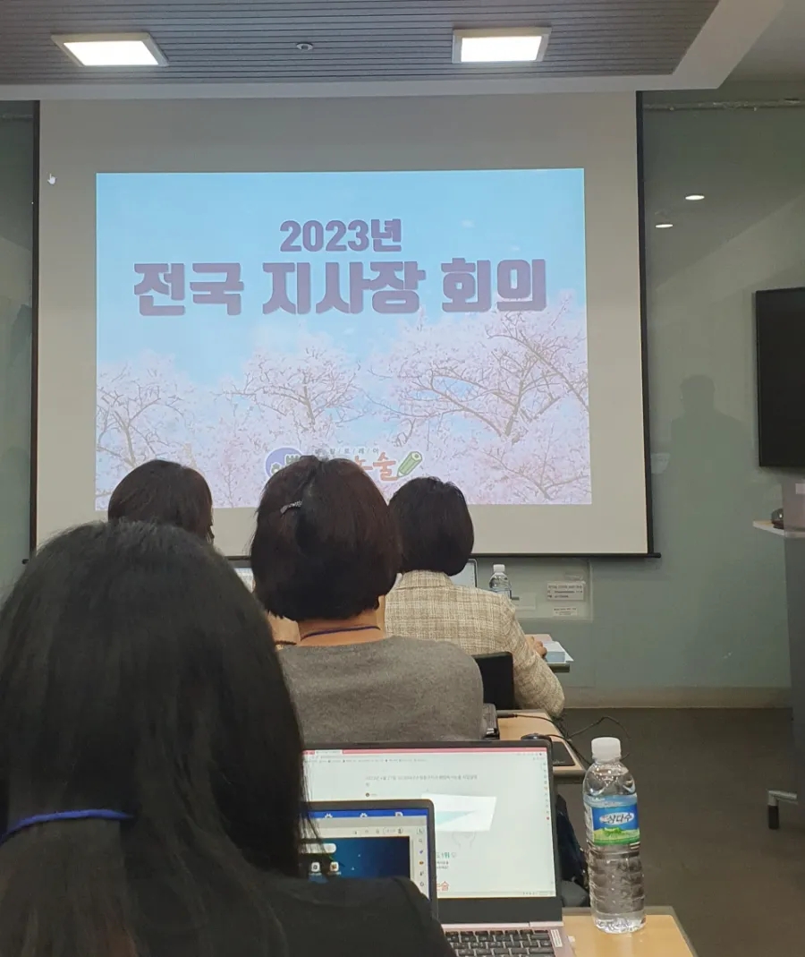해법독서논술하남광주지사 이미지