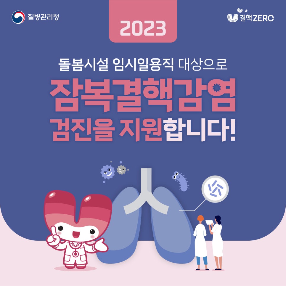 율하연합가정의학과의원 이미지