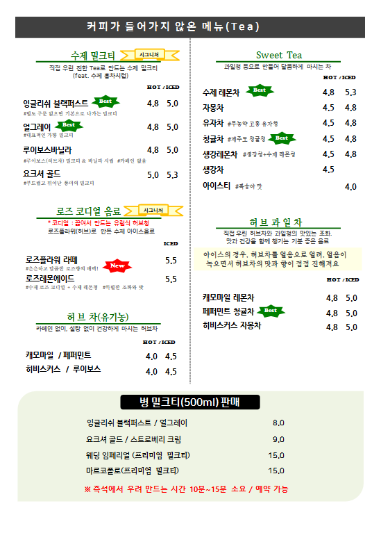 투고로스터스 이미지