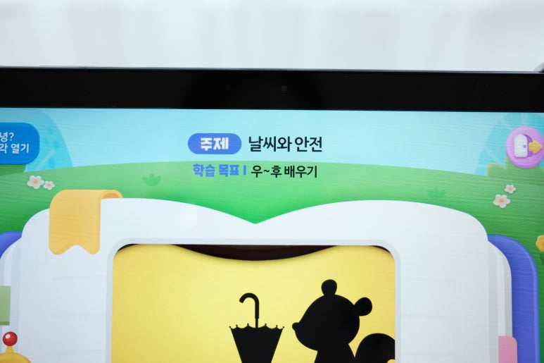누리루리 이미지