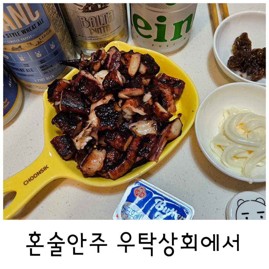 우탁상회 이미지