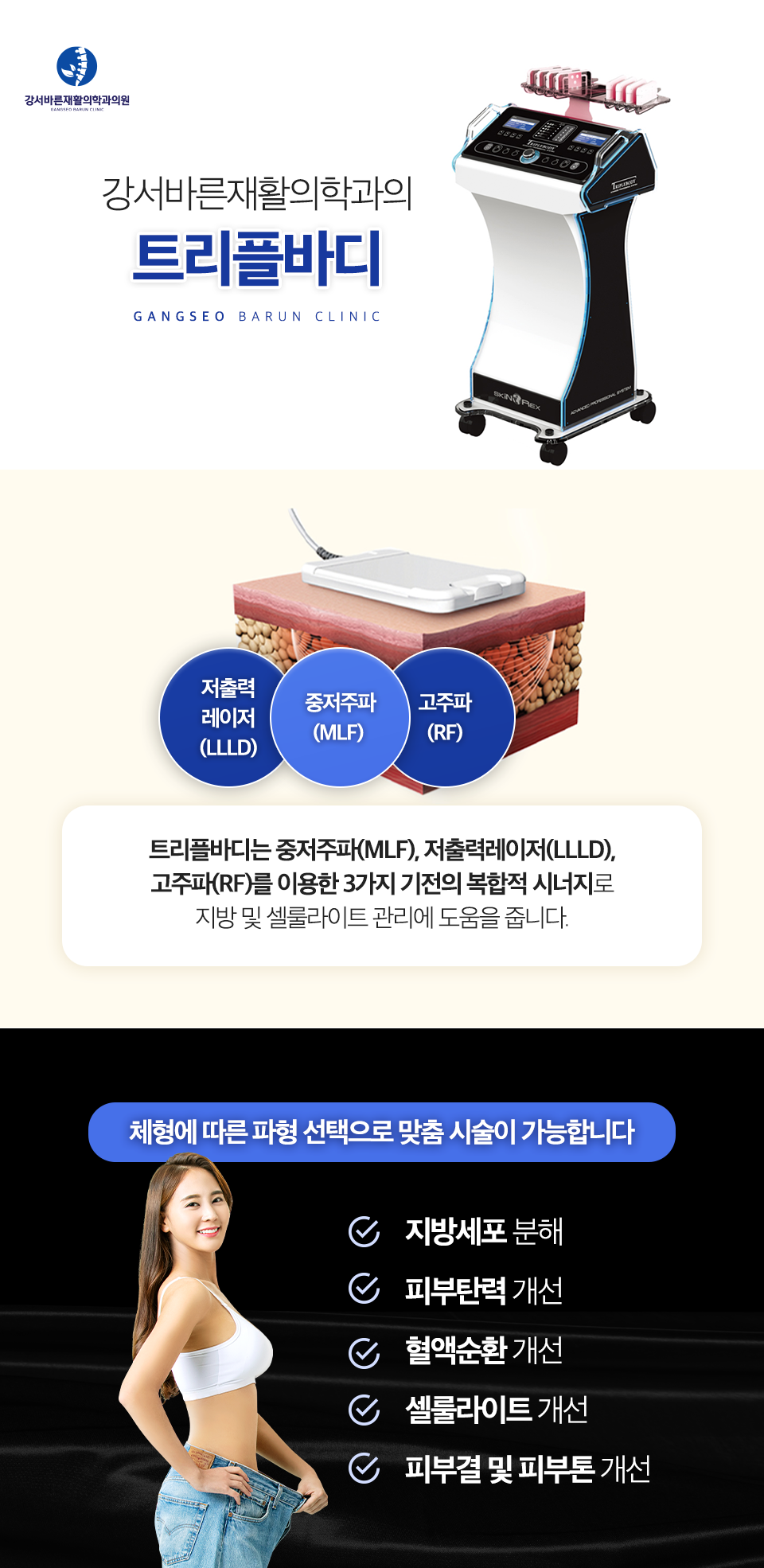 강서기전 이미지