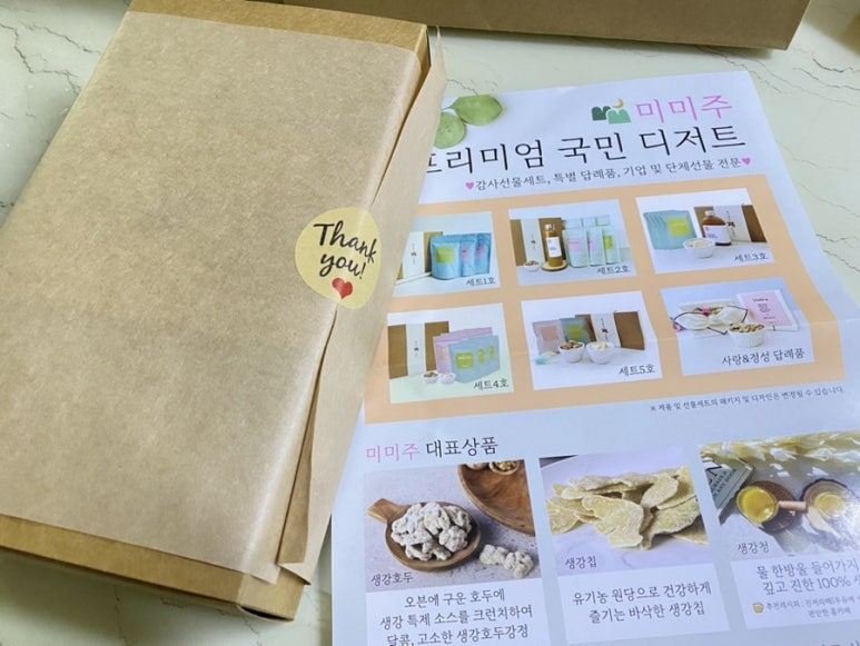 미미주 이미지
