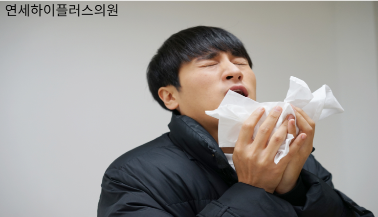 연세하이플러스의원 이미지