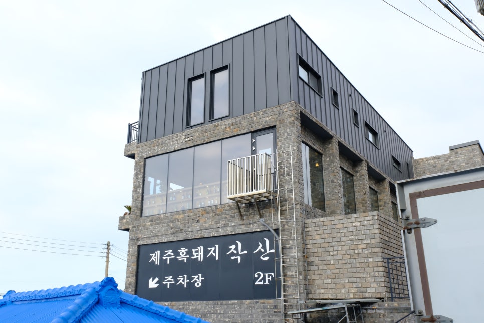 제주흑돼지작산애월해안도로본점 이미지