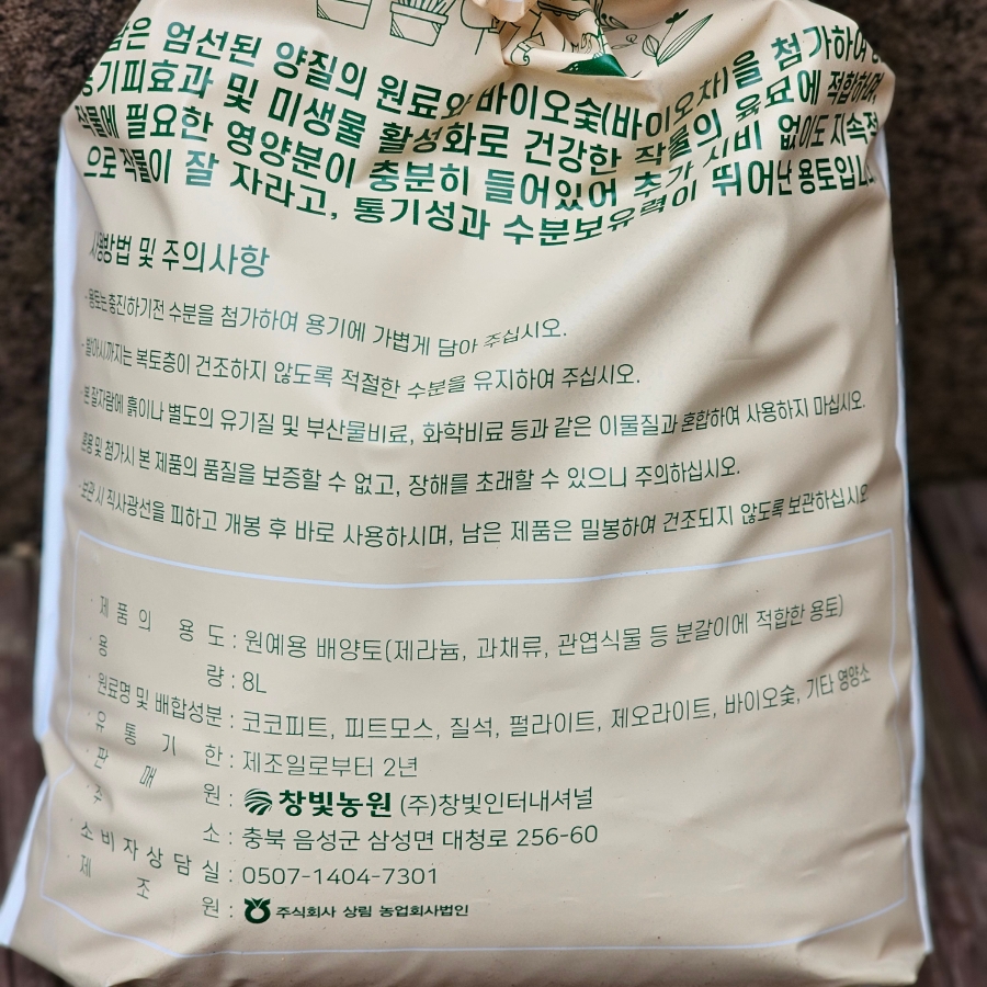 자람주머니 이미지