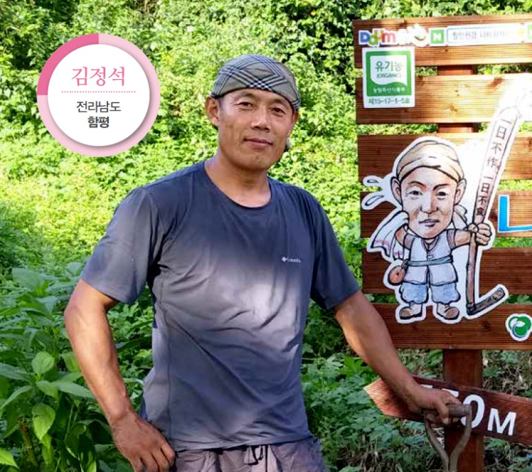 월인천강나비황차원 이미지