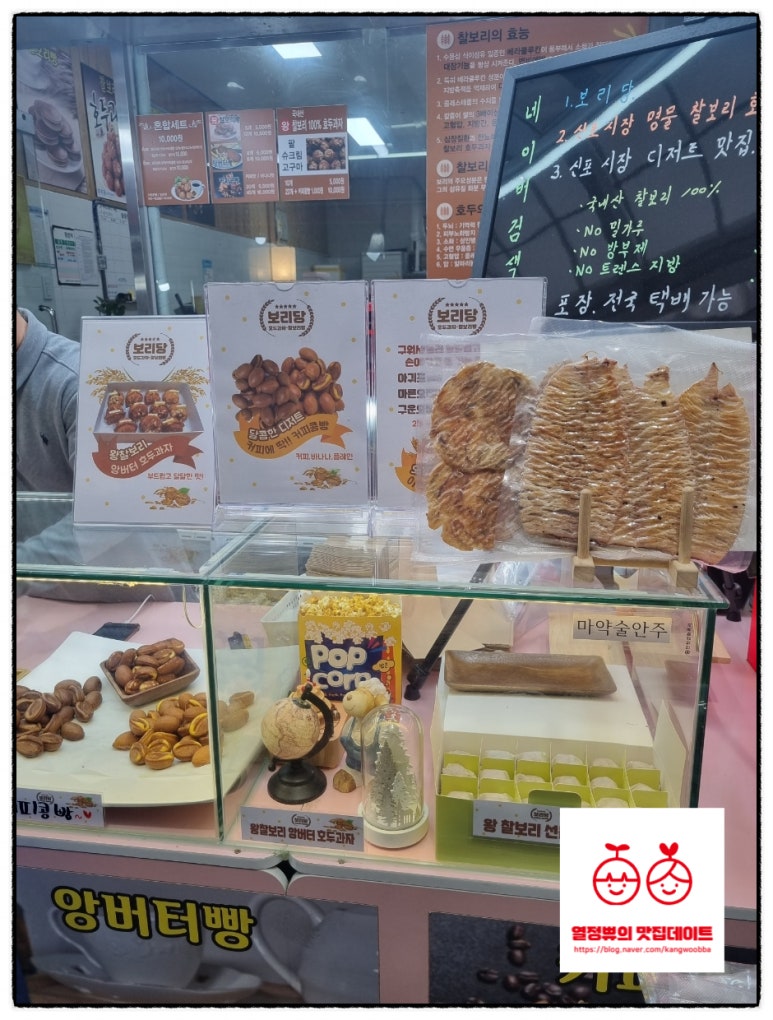 빵들리에 이미지