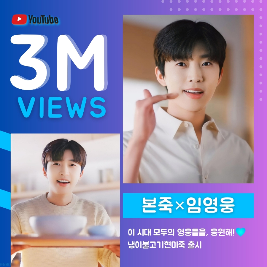 영웅불고기 이미지