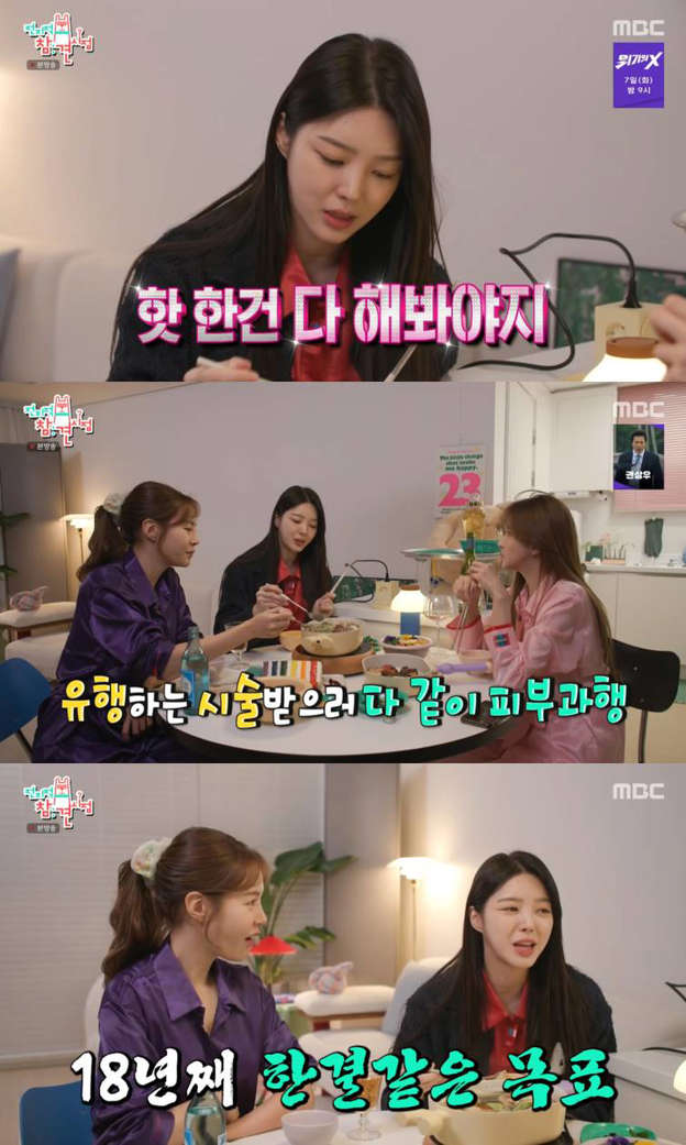 청담리브의원 이미지