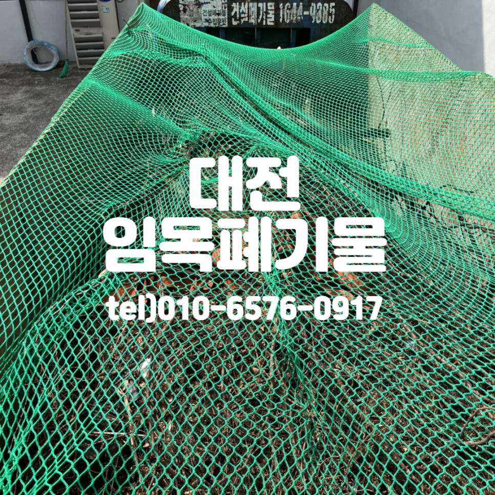 태강산업 이미지