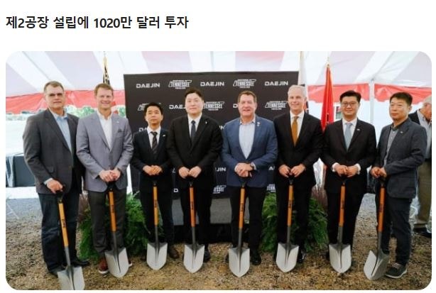 엠제이코스텍 이미지