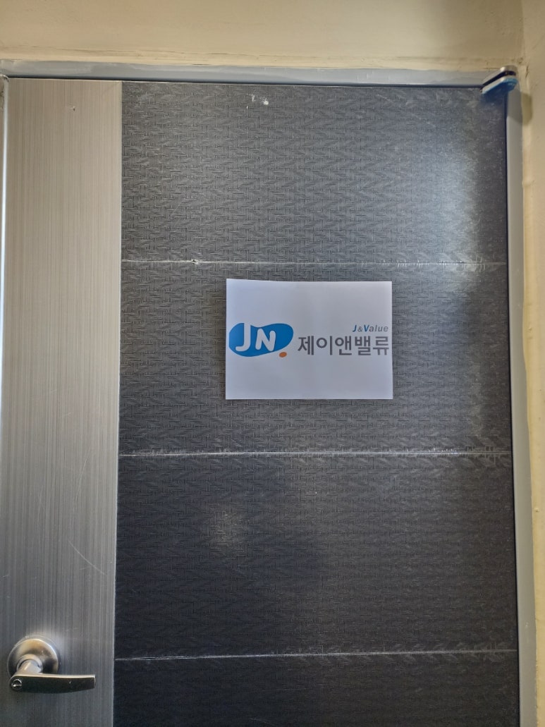 벨류제이 이미지