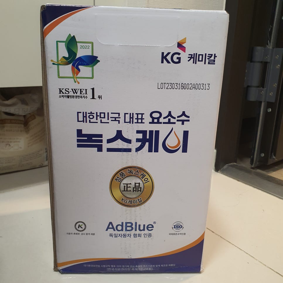 케이녹스 이미지