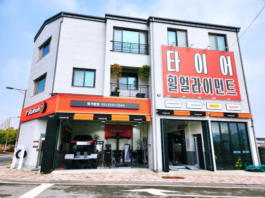 빛가람타이어 이미지