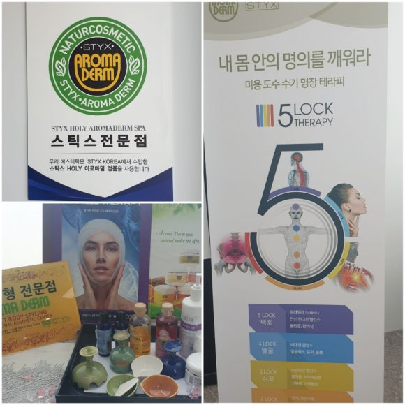 퀸스킨앤바디 이미지