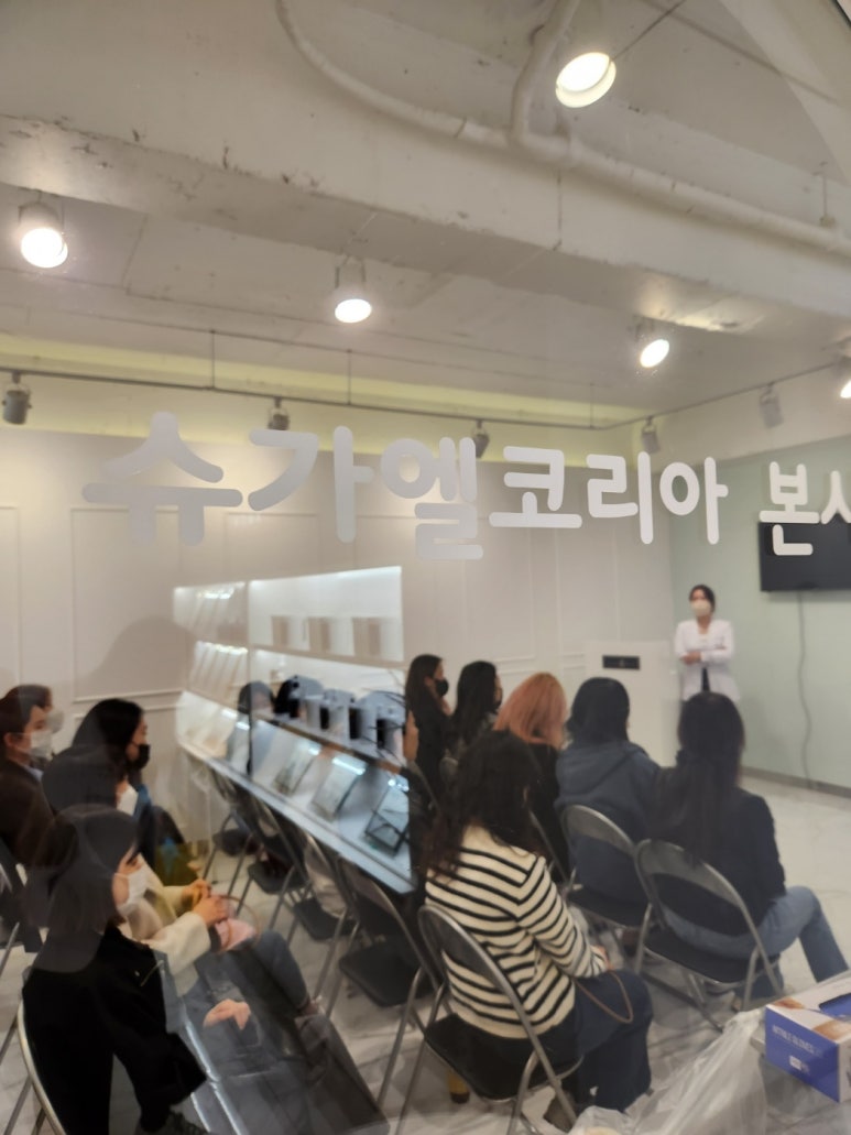 슈가엘 왁싱 이미지