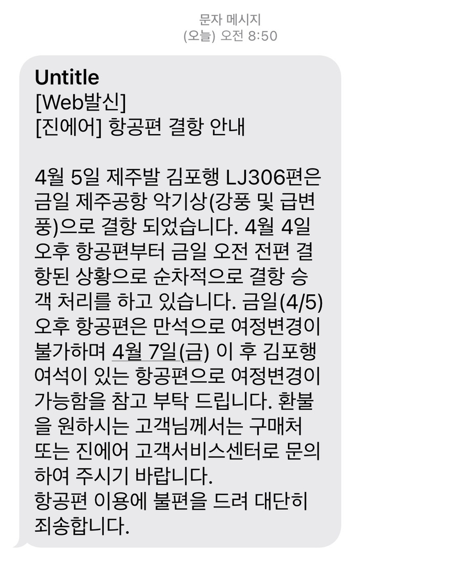 경일한의원 이미지