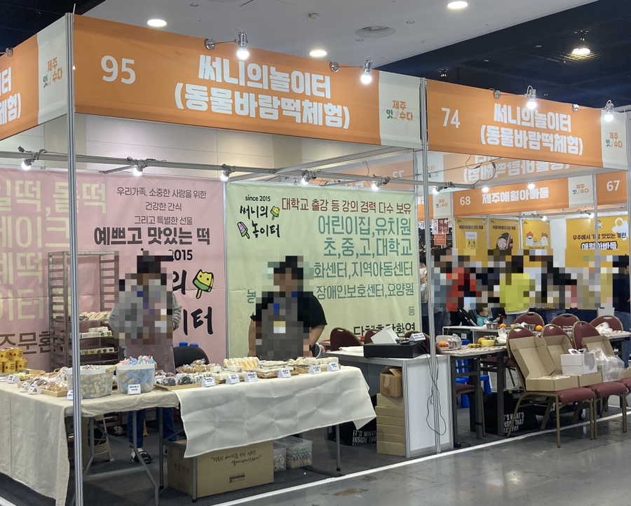 써니의놀이터 이미지