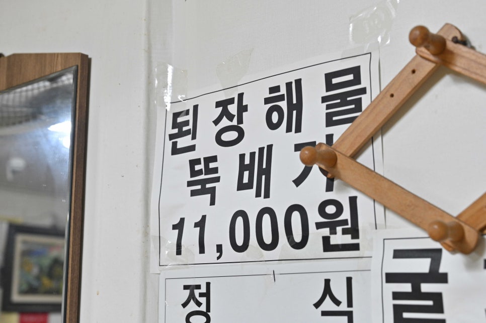 명자식당 이미지