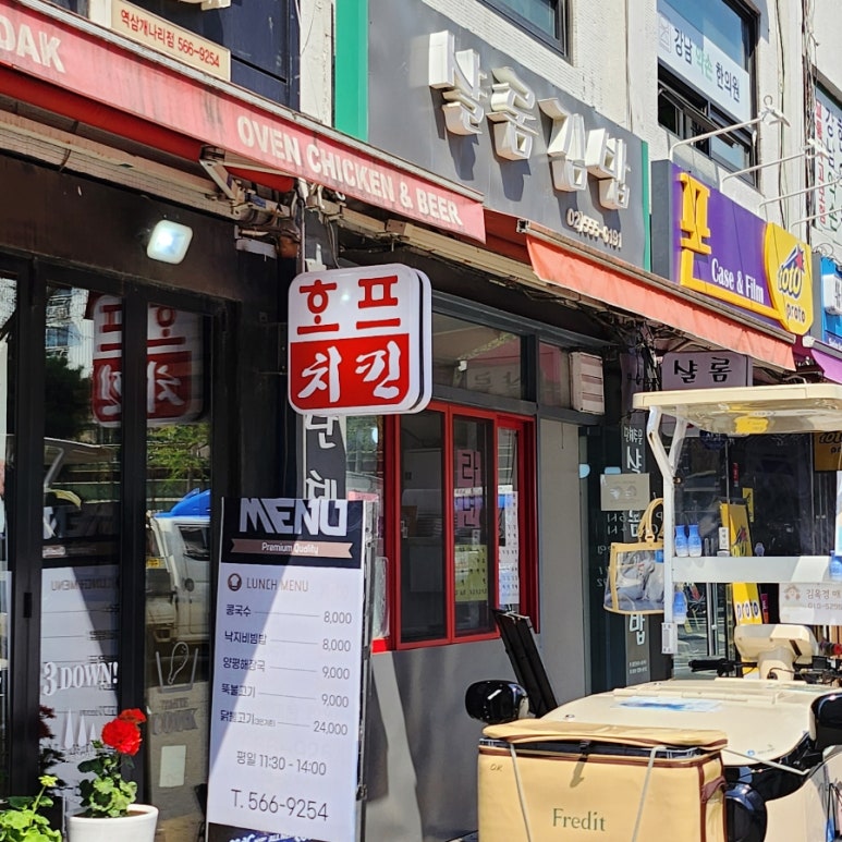 샬롬김밥 이미지