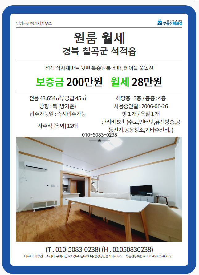 풀 식자재 마트 이미지