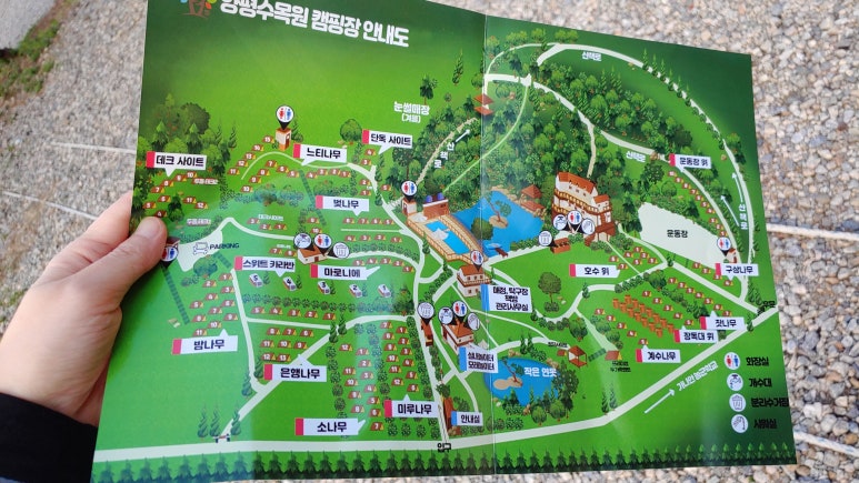 강가주유소 이미지