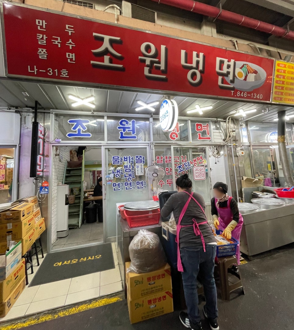 곰보분식 이미지