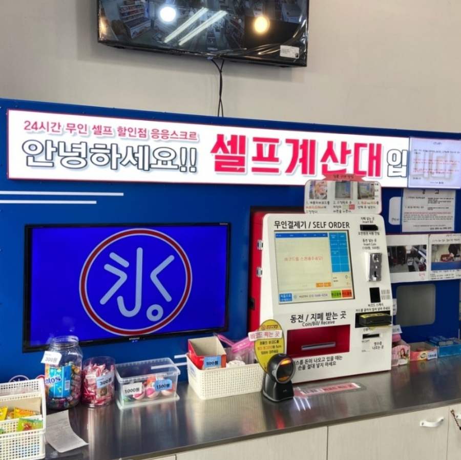 응응스크르 이미지
