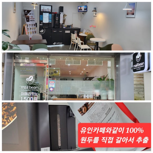 메일빈24 이미지