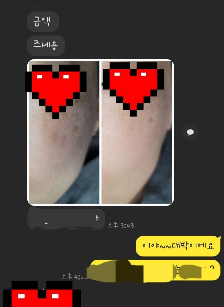 리얼핏 이미지