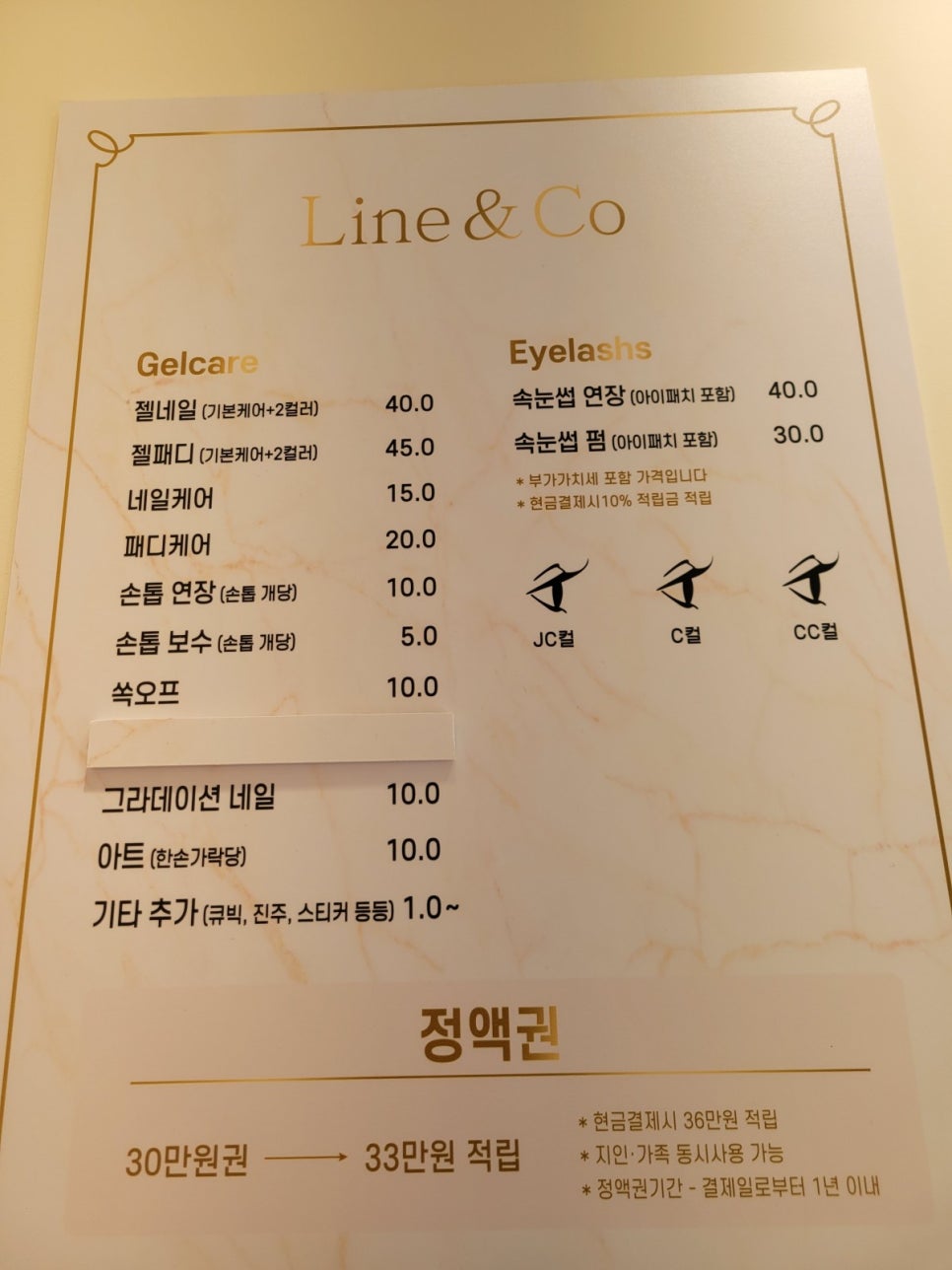 네일앤코 이미지