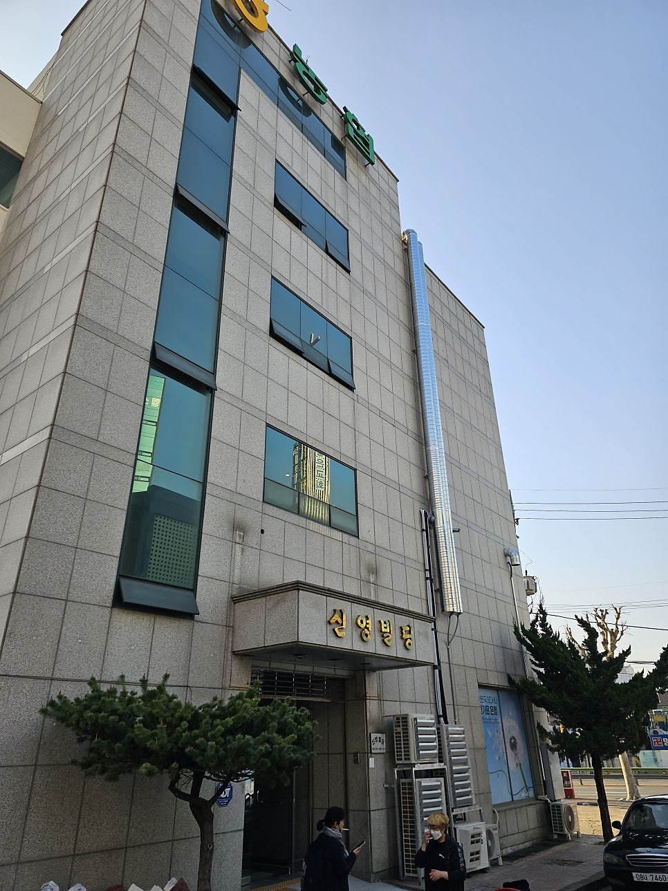 신영종합인테리어 이미지