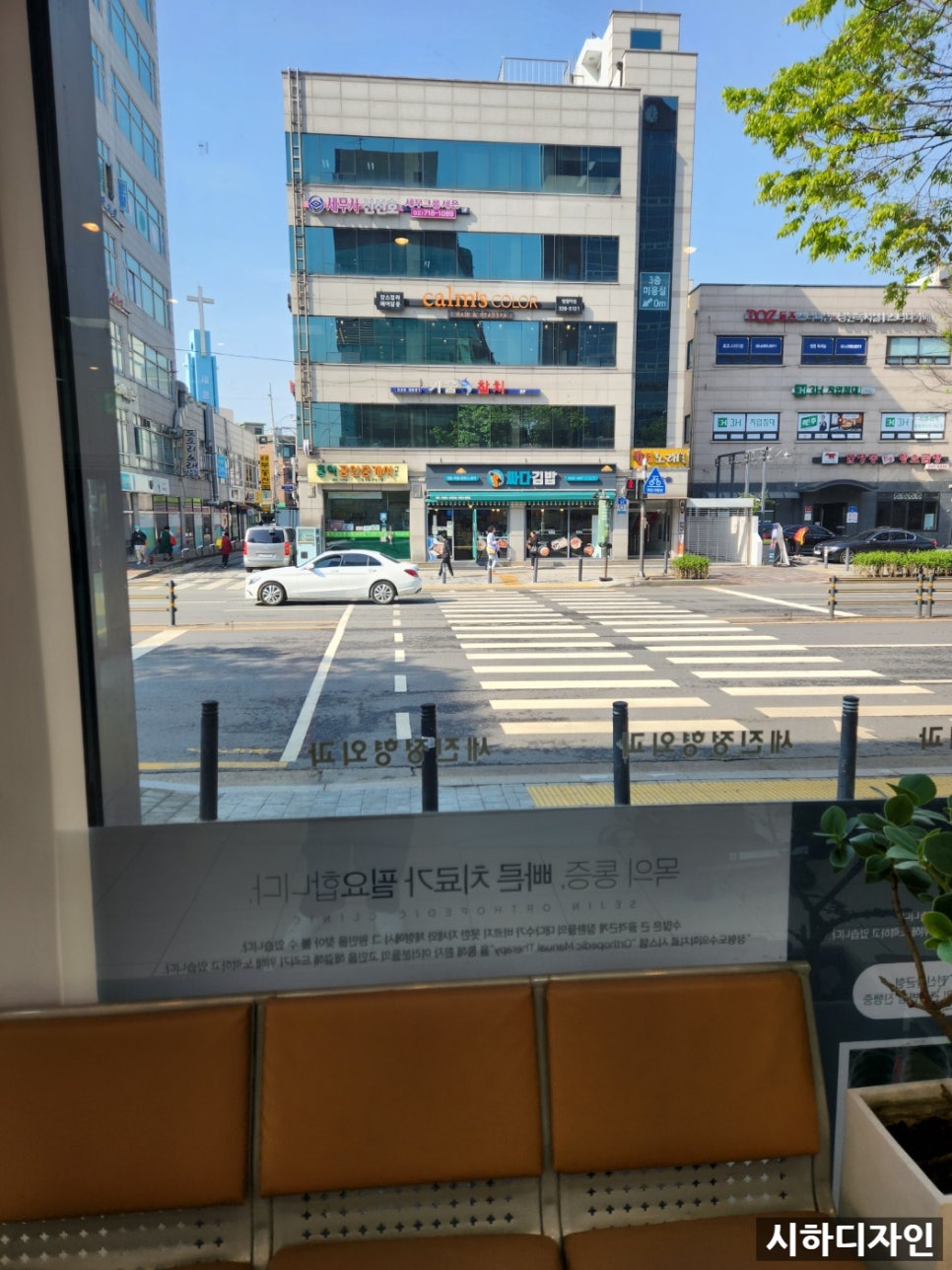 세진정형외과의원 이미지