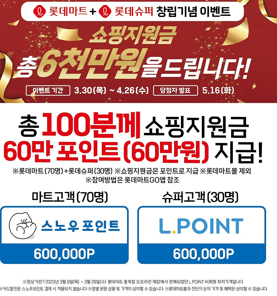 해온마트 이미지